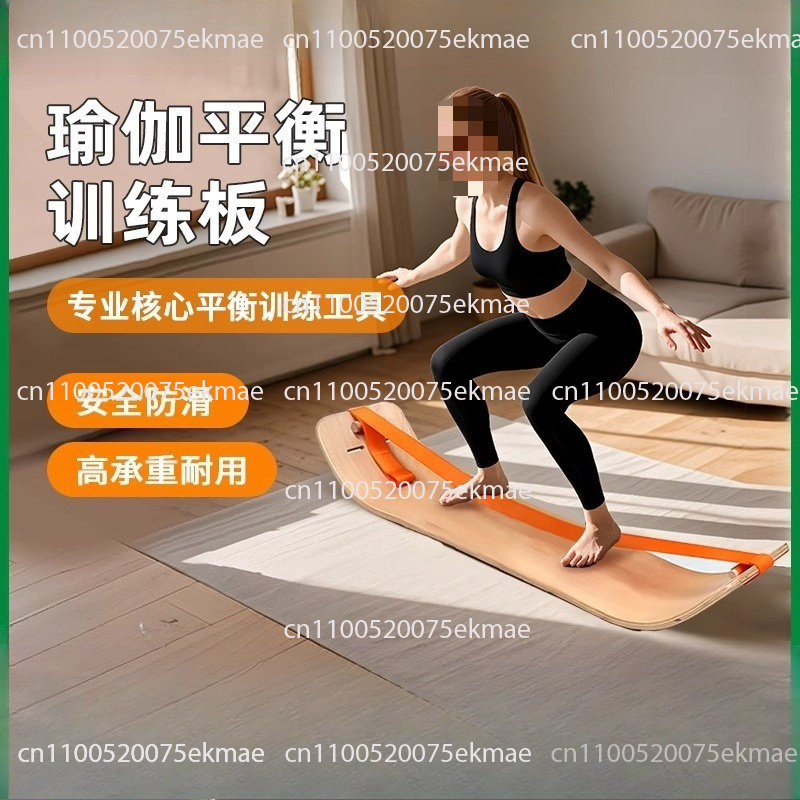 Pilates And Yoga Combined - لوح توازن لليوجا والتدريب على تقوية
