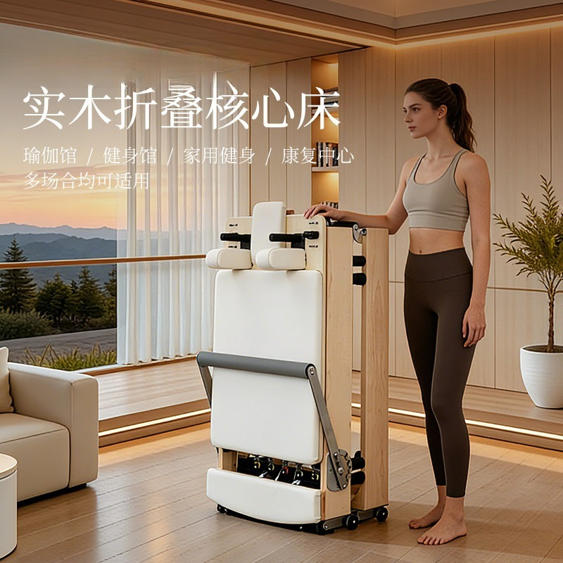 سرير كور بيد، سرير بيلاتس قابل - مراجعة Pilates Yoga Same وسعره