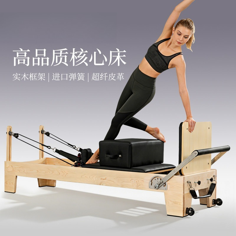 سرير كور بيد، سرير بيلاتس قابل - مراجعة Pilates Yoga Same وسعره