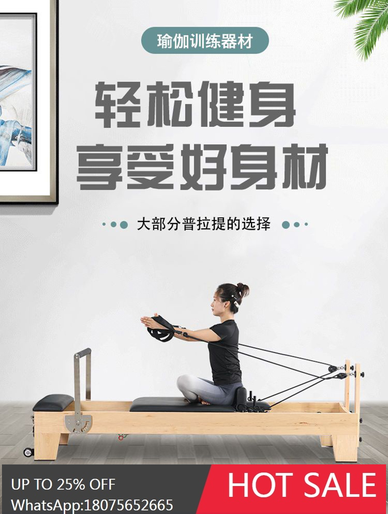 سرير اللياقة البدنية التجاري H - مراجعة Pilates Yoga Same وسعره